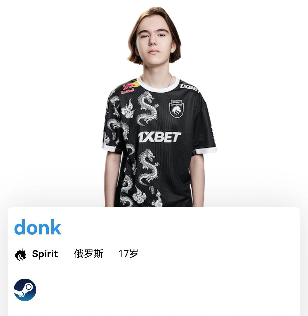 同于