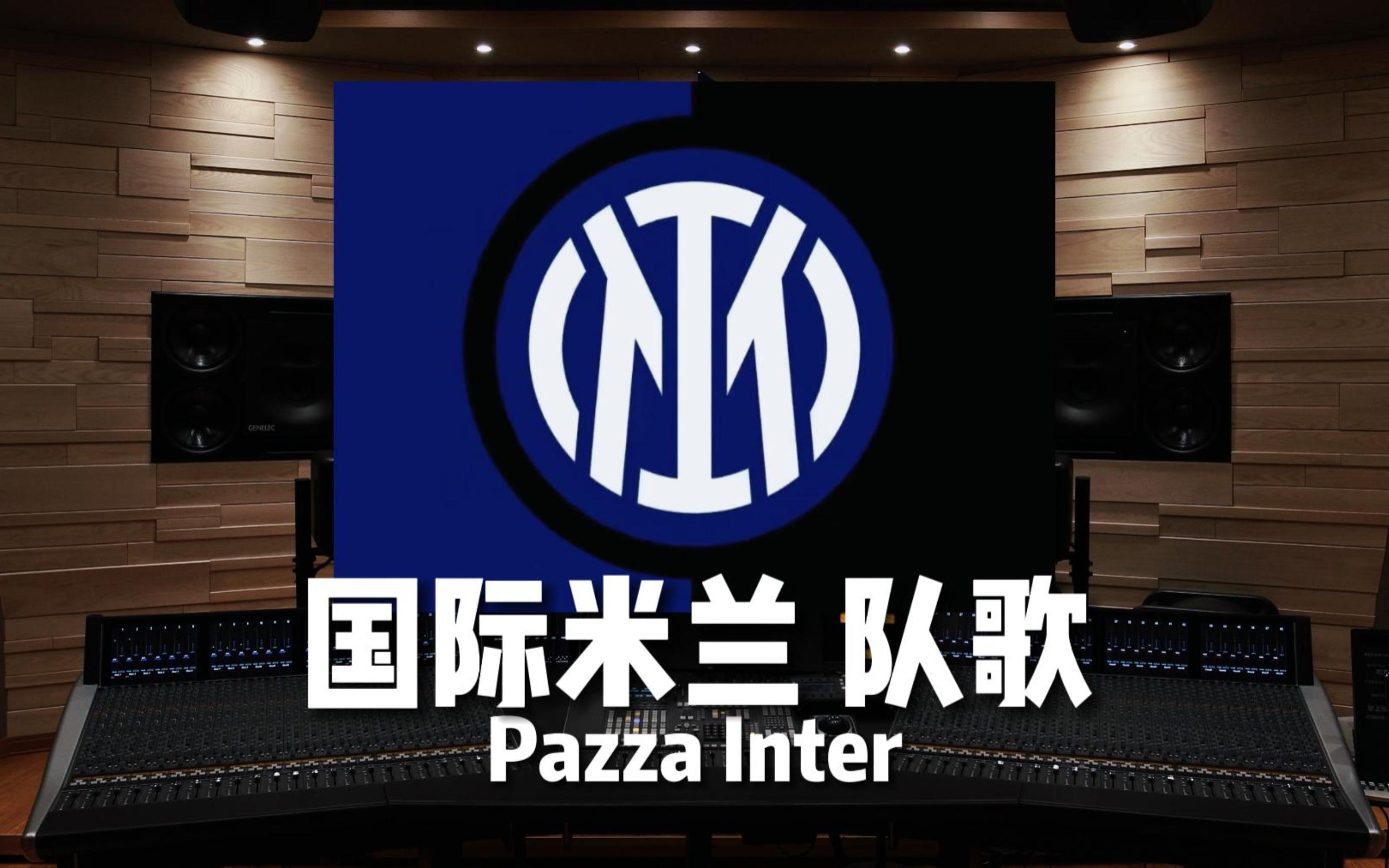 欧冠深造与 欧冠深造与
