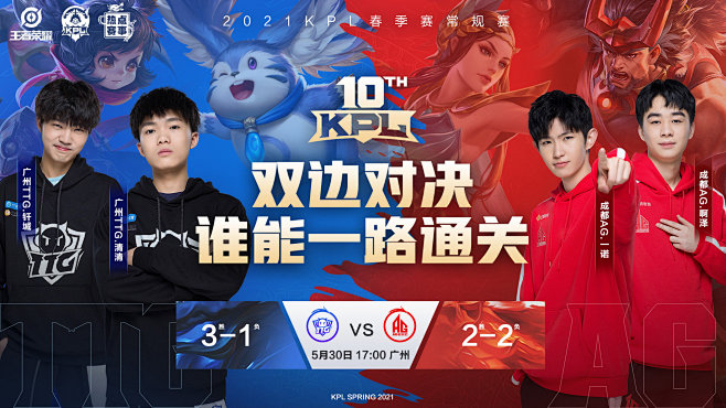 赛程进一步 赛程进一步